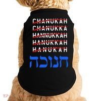 Funny Hanukkah Spelling Chanukah Humor Hebrew  Doggie Tank thumb 0