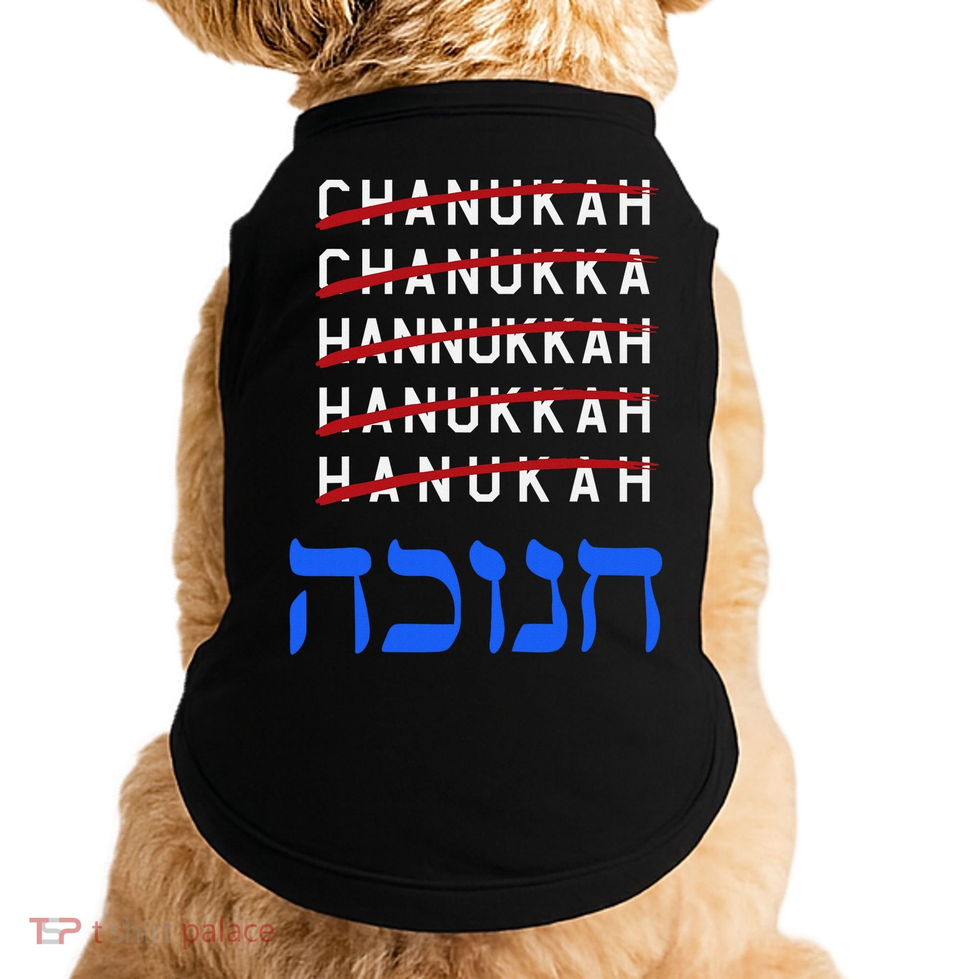 Funny Hanukkah Spelling Chanukah Humor Hebrew  Doggie Tank