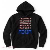 Funny Hanukkah Spelling Chanukah Humor Hebrew  Hoodie thumb 0