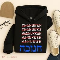 Funny Hanukkah Spelling Chanukah Humor Hebrew  Hoodie thumb 4