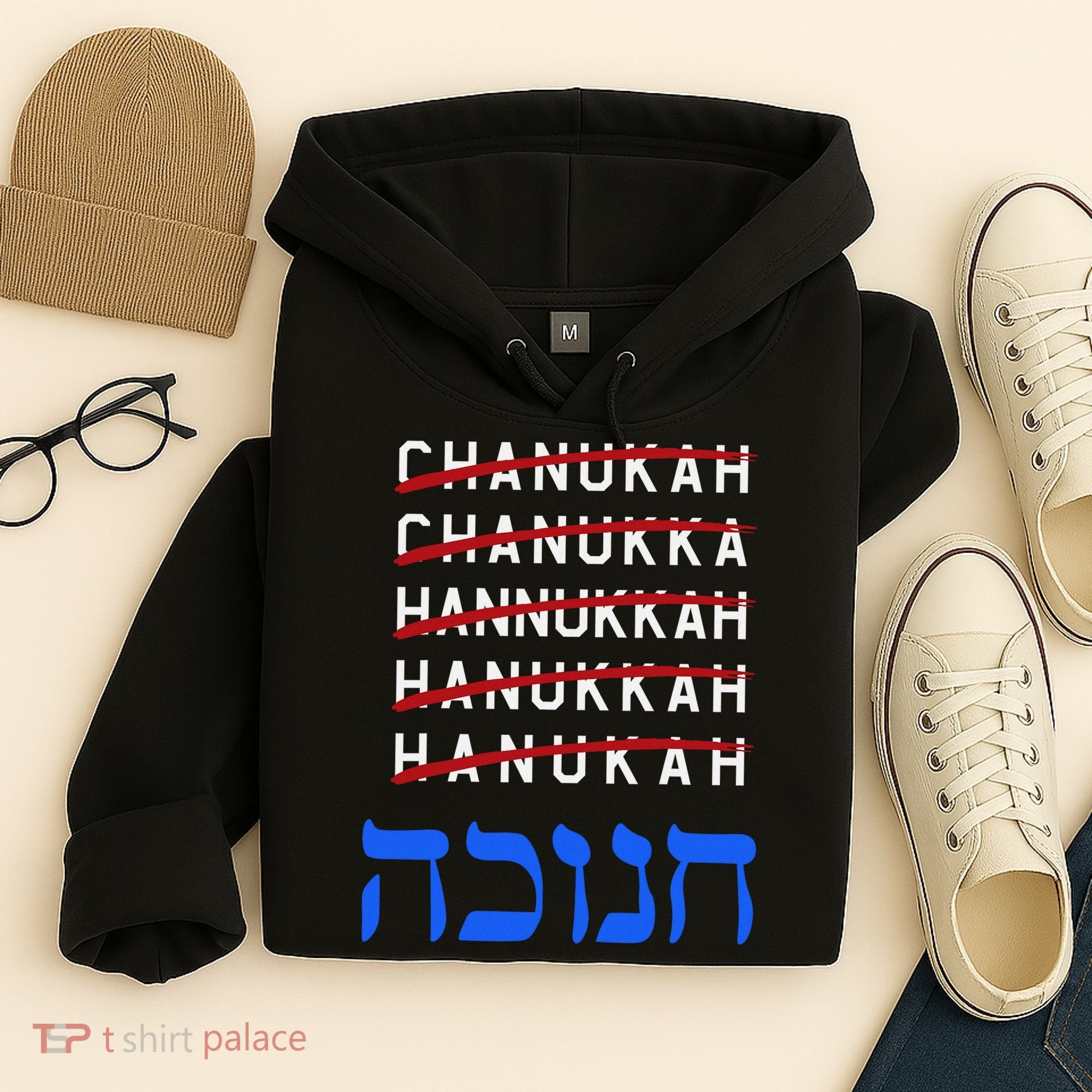 Funny Hanukkah Spelling Chanukah Humor Hebrew  Hoodie