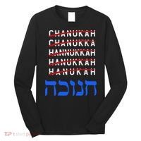 Funny Hanukkah Spelling Chanukah Humor Hebrew  Long Sleeve Shirt thumb 0
