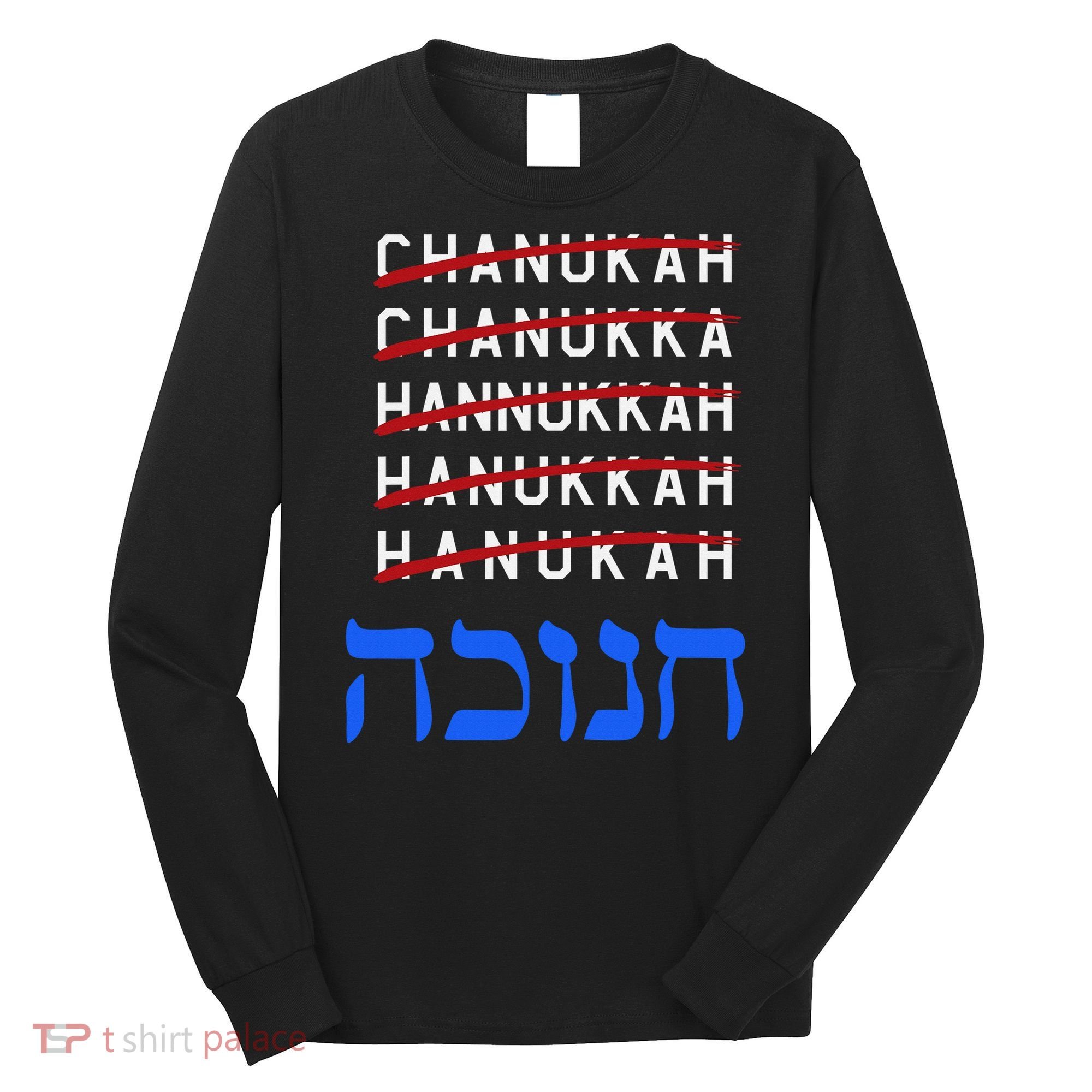 Funny Hanukkah Spelling Chanukah Humor Hebrew  Long Sleeve Shirt