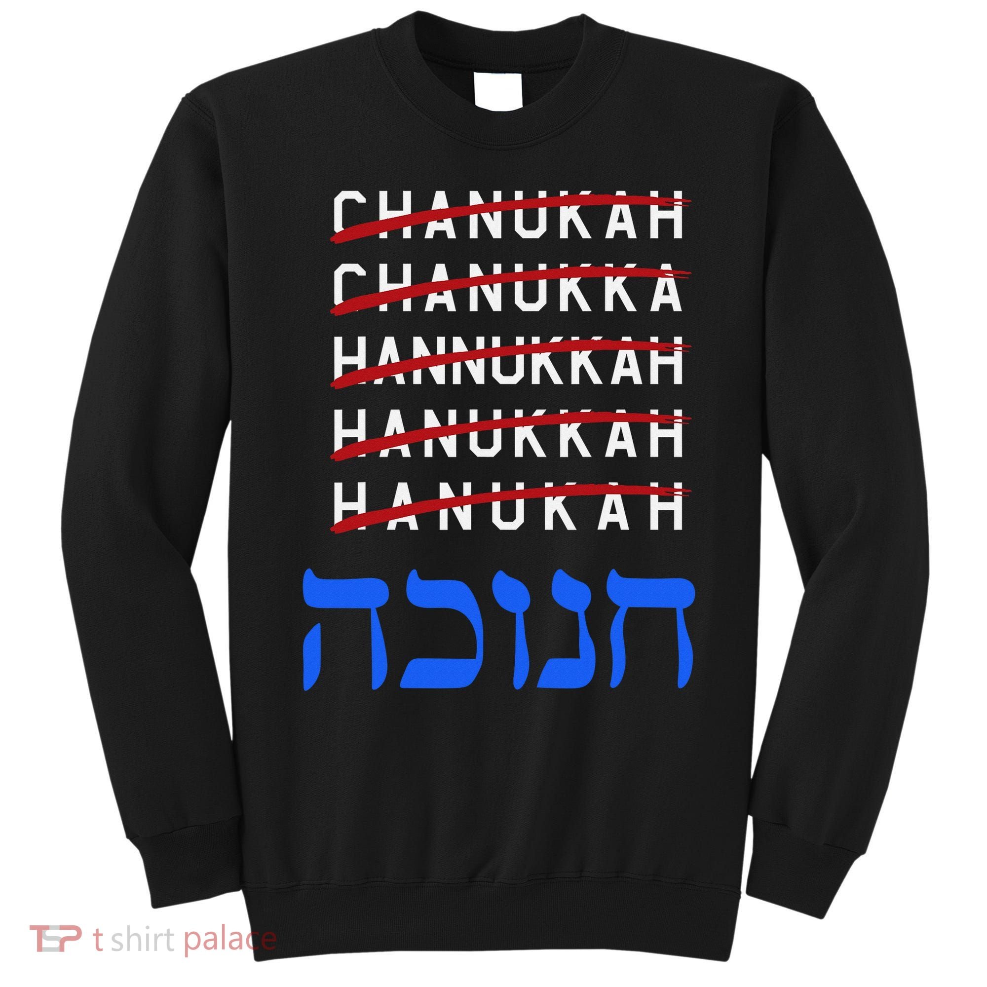 Funny Hanukkah Spelling Chanukah Humor Hebrew  Sweatshirt