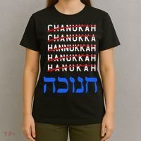 Funny Hanukkah Spelling Chanukah Humor Hebrew  T-Shirt thumb 4