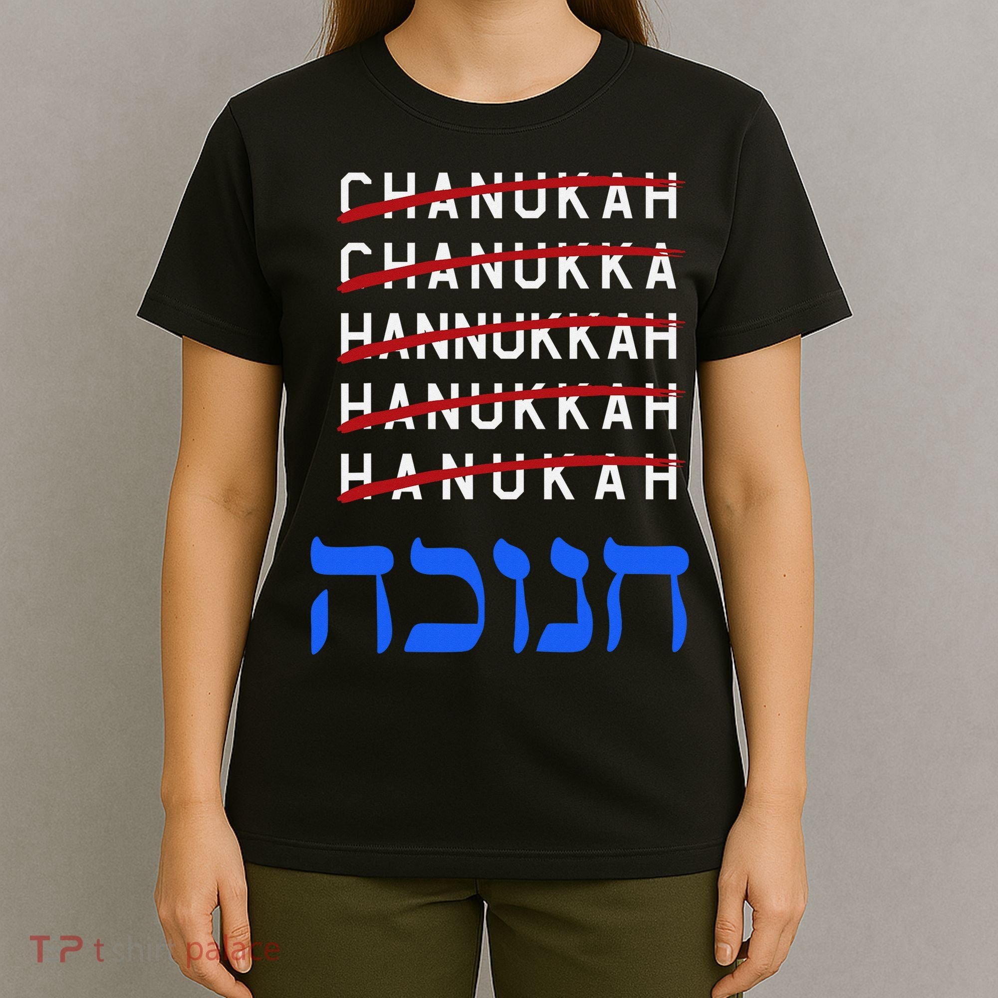 Funny Hanukkah Spelling Chanukah Humor Hebrew  T-Shirt