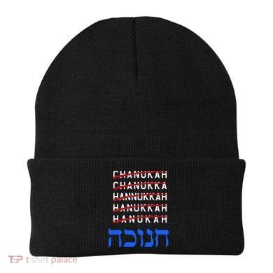 Funny Hanukkah Spelling Chanukah Humor Hebrew  Beanie