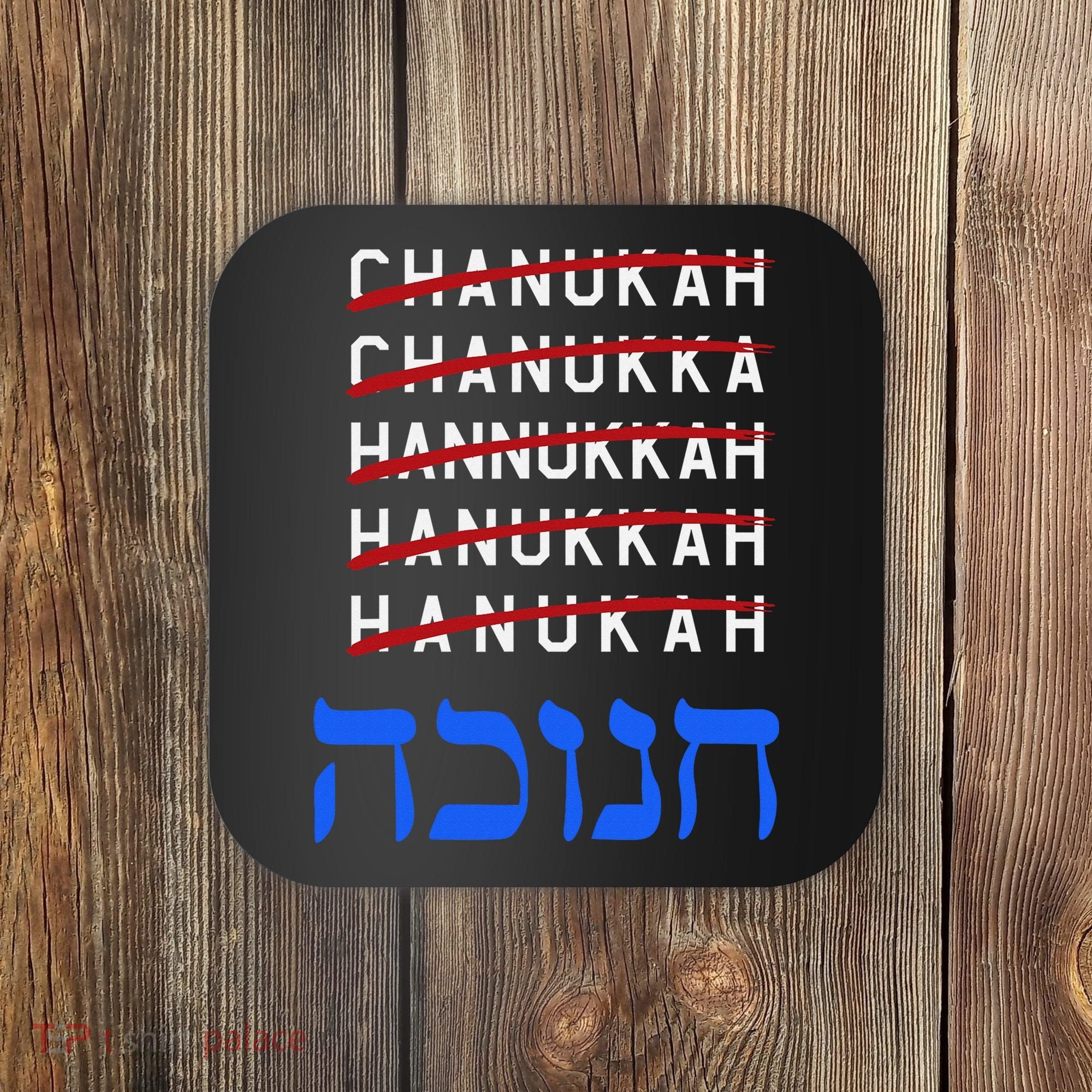 Funny Hanukkah Spelling Chanukah Humor Hebrew  Coaster