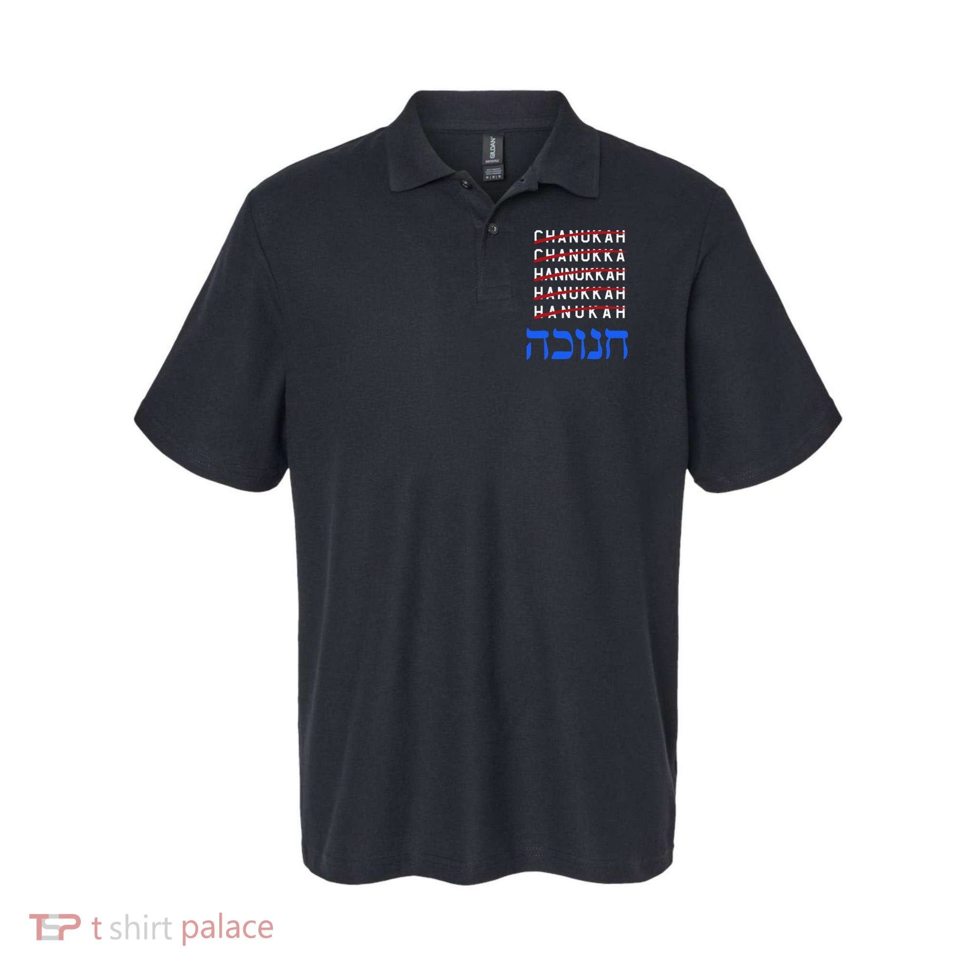 Funny Hanukkah Spelling Chanukah Humor Hebrew  Polo