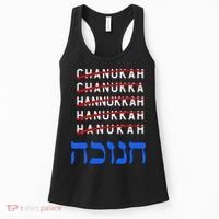Funny Hanukkah Spelling Chanukah Humor Hebrew  Women's Tank Top thumb 0