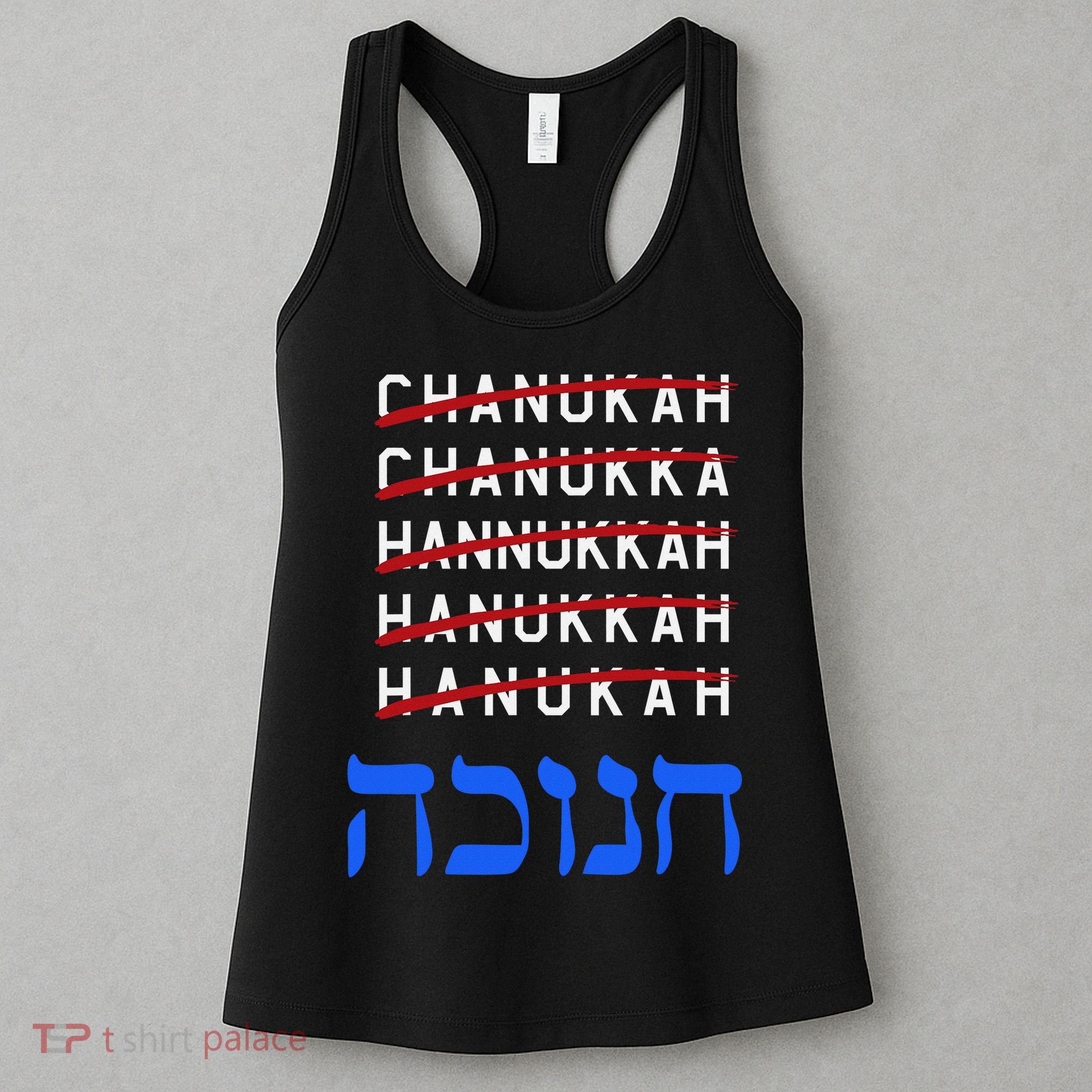 Funny Hanukkah Spelling Chanukah Humor Hebrew  Women's Tank Top
