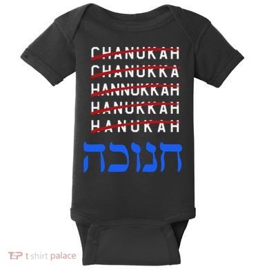 Funny Hanukkah Spelling Chanukah Humor Hebrew  Baby Bodysuit