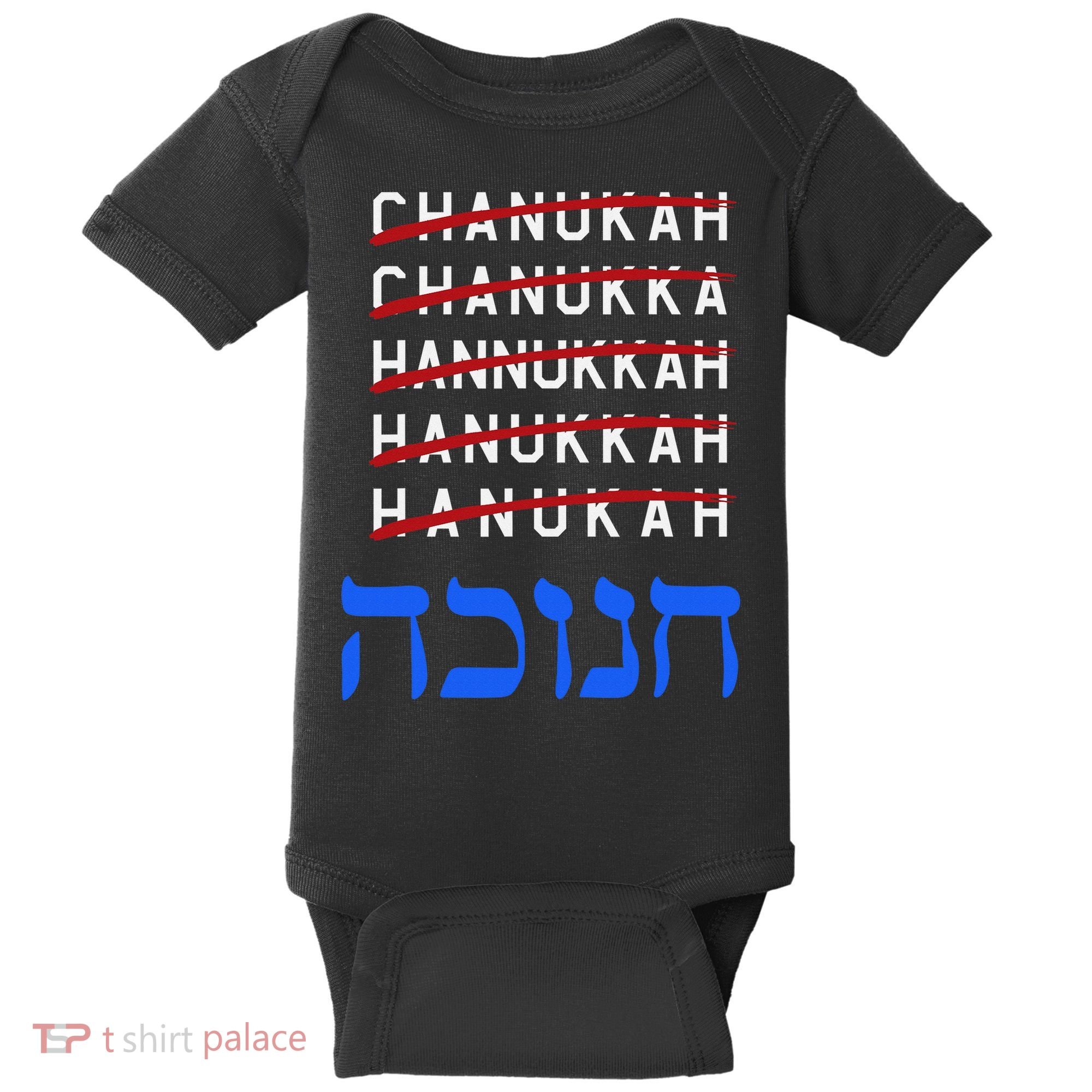 Funny Hanukkah Spelling Chanukah Humor Hebrew  Baby Bodysuit