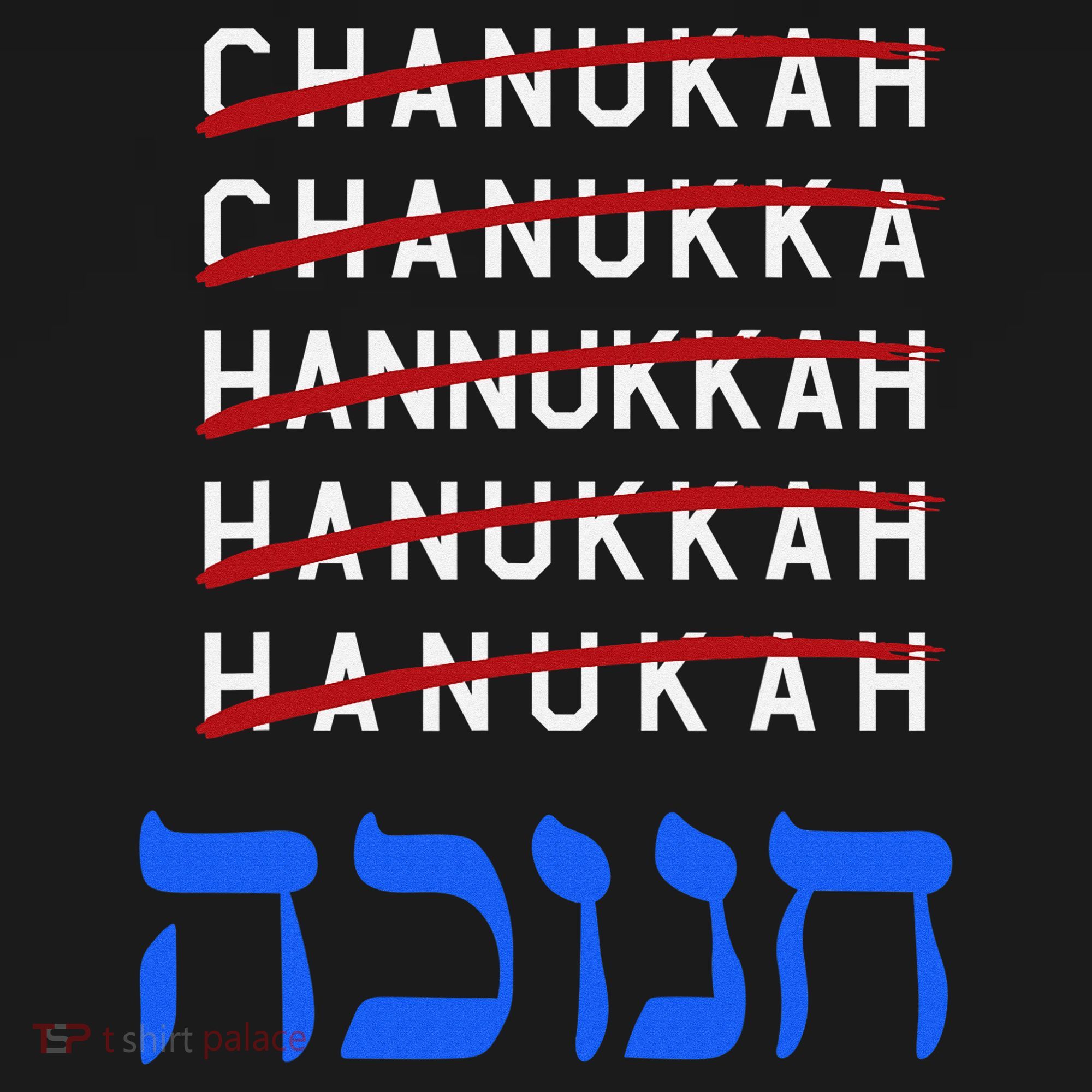Funny Hanukkah Spelling Chanukah Humor Hebrew  Baby Bodysuit