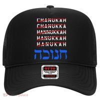 Funny Hanukkah Spelling Chanukah Humor Hebrew  Hat thumb 0