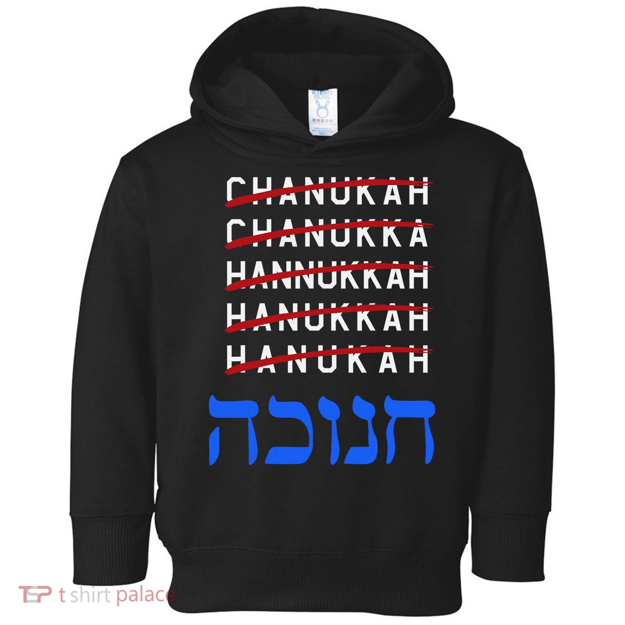 Funny Hanukkah Spelling Chanukah Humor Hebrew  Toddler Hoodie