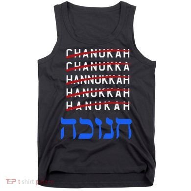 Funny Hanukkah Spelling Chanukah Humor Hebrew  Tank Top