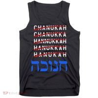 Funny Hanukkah Spelling Chanukah Humor Hebrew  Tank Top thumb 0