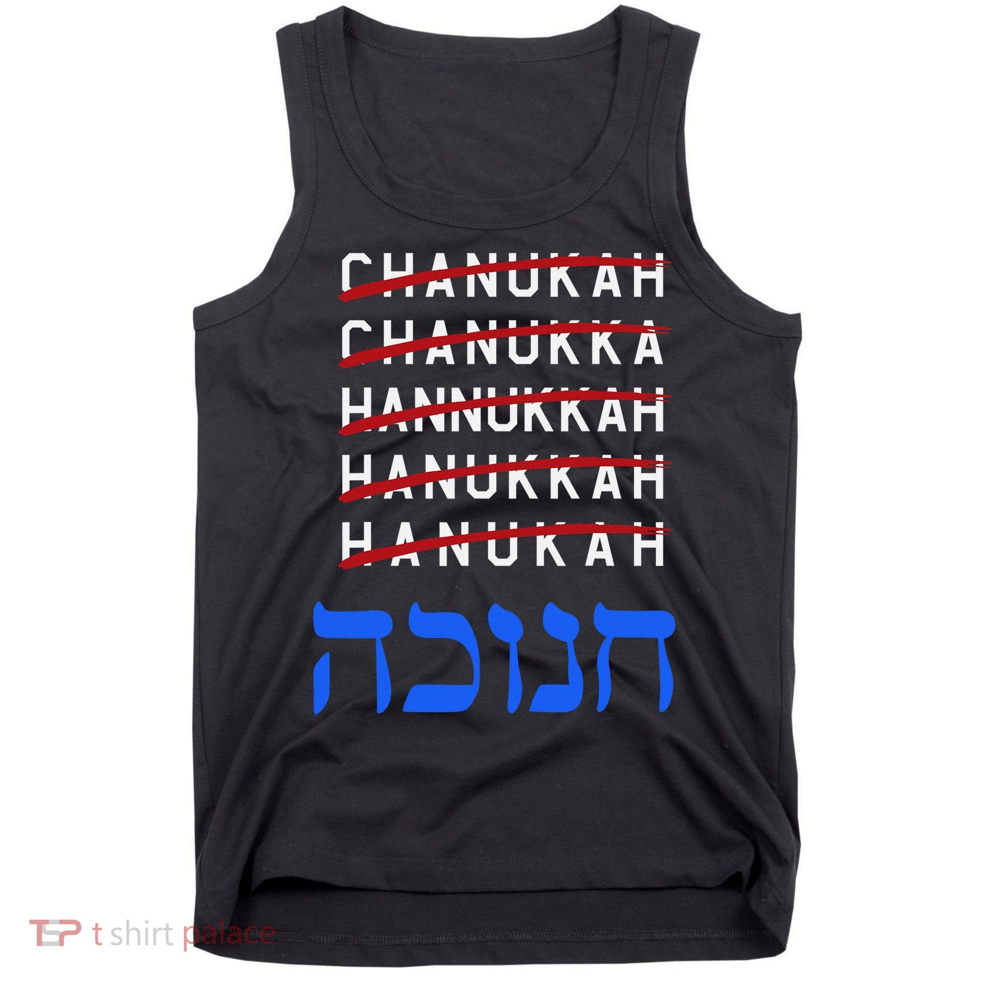 Funny Hanukkah Spelling Chanukah Humor Hebrew  Tank Top