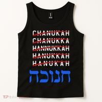 Funny Hanukkah Spelling Chanukah Humor Hebrew  Tank Top thumb 2