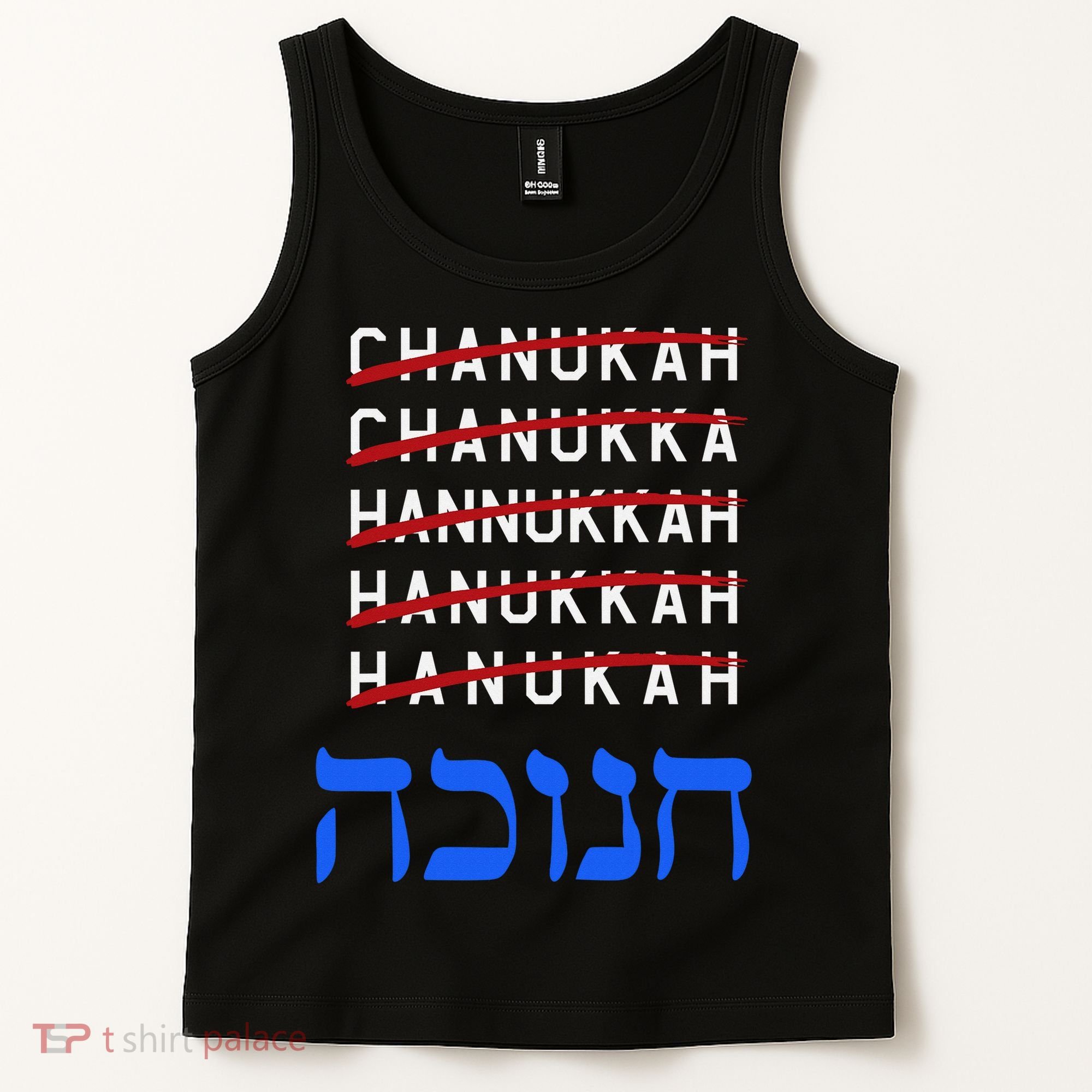 Funny Hanukkah Spelling Chanukah Humor Hebrew  Tank Top