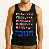 Funny Hanukkah Spelling Chanukah Humor Hebrew  Tank Top thumb 3