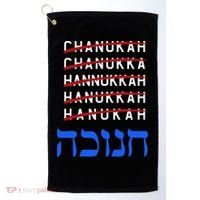 Funny Hanukkah Spelling Chanukah Humor Hebrew  Golf Towel thumb 0