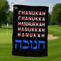 Funny Hanukkah Spelling Chanukah Humor Hebrew  Golf Towel thumb 1