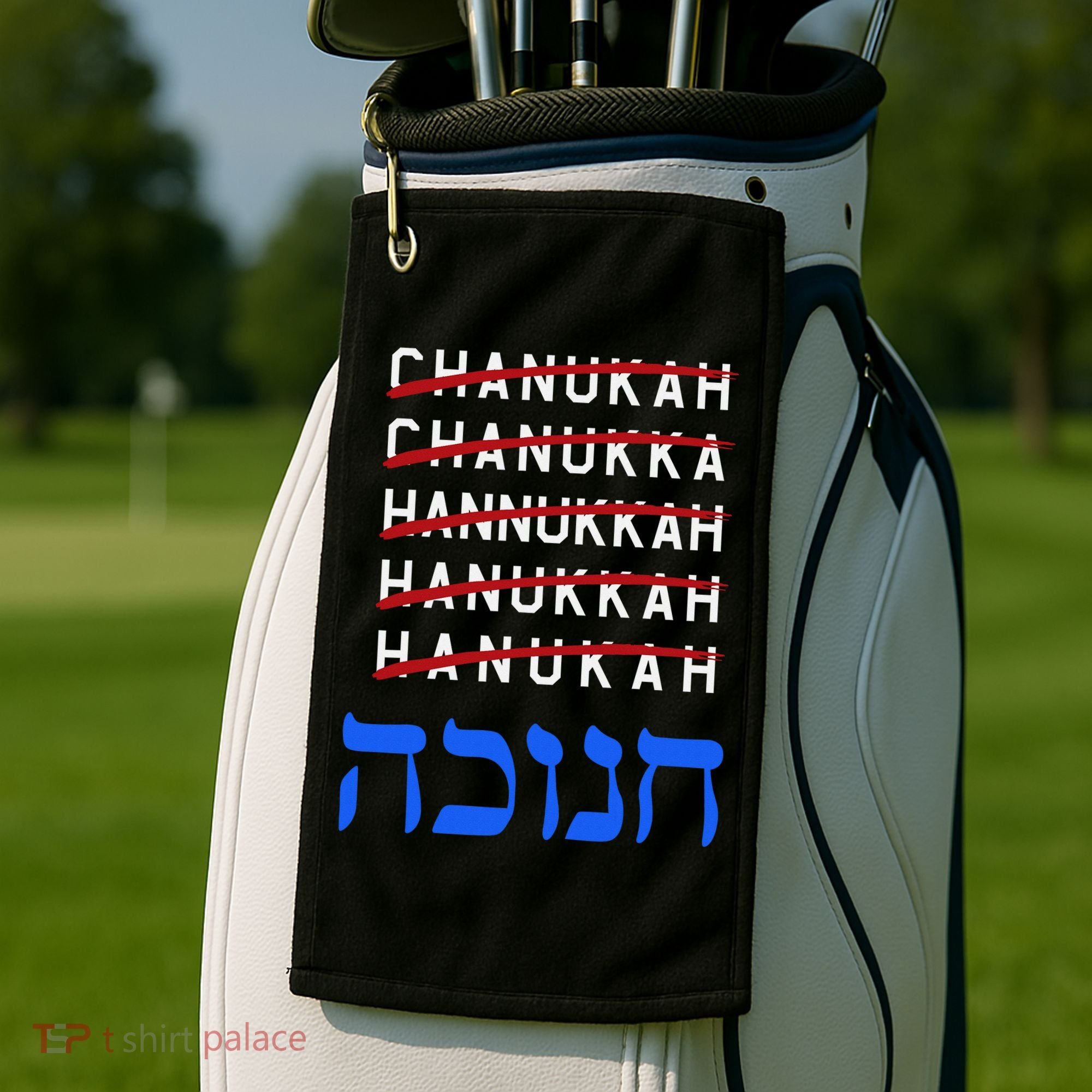 Funny Hanukkah Spelling Chanukah Humor Hebrew  Golf Towel
