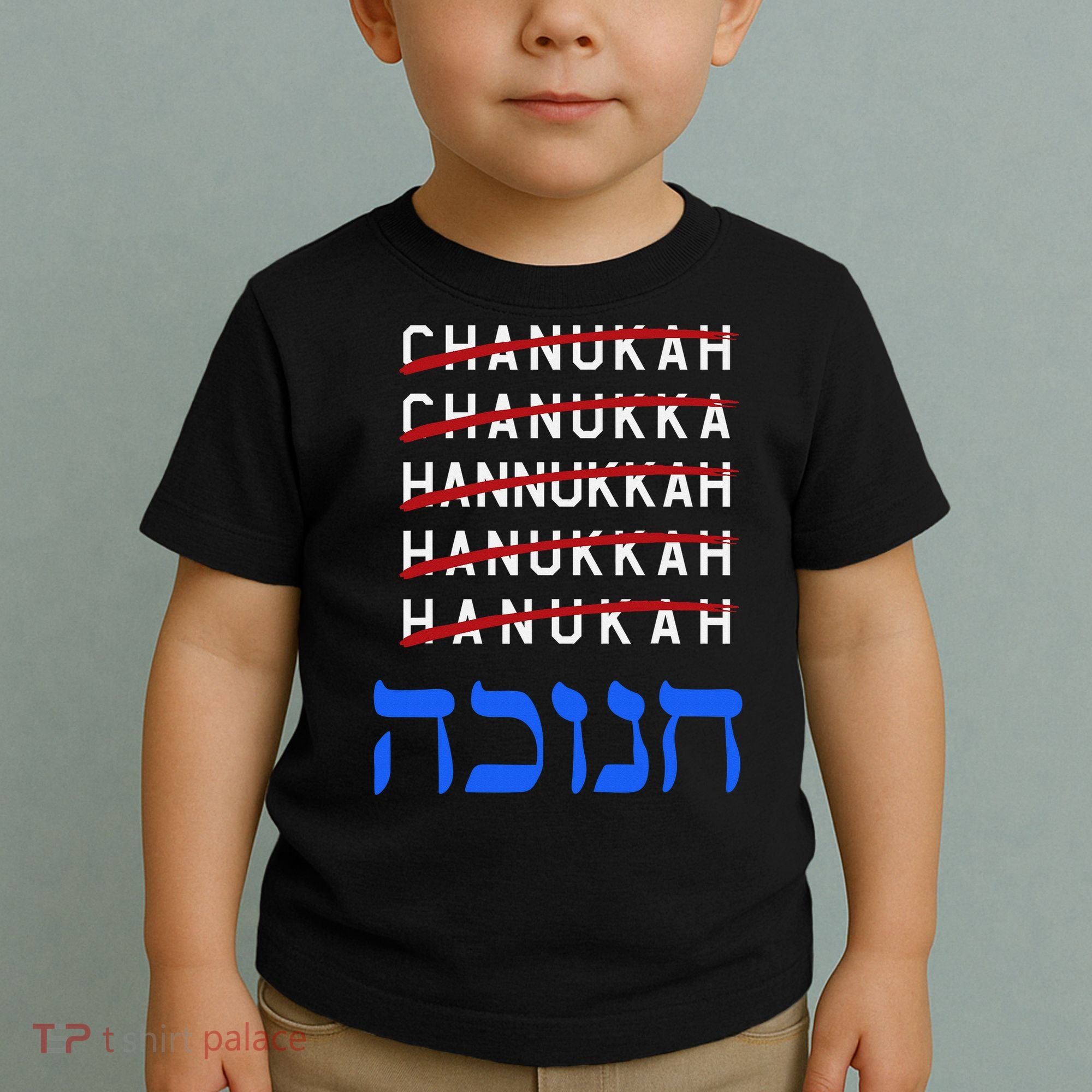 Funny Hanukkah Spelling Chanukah Humor Hebrew  Toddler T-Shirt