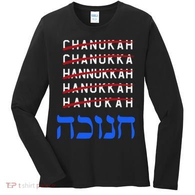 Funny Hanukkah Spelling Chanukah Humor Hebrew  Women's Long Sleeve Shirt
