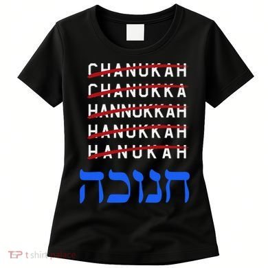 Funny Hanukkah Spelling Chanukah Humor Hebrew  Women's T-Shirt