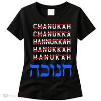 Funny Hanukkah Spelling Chanukah Humor Hebrew  Women's T-Shirt thumb 0