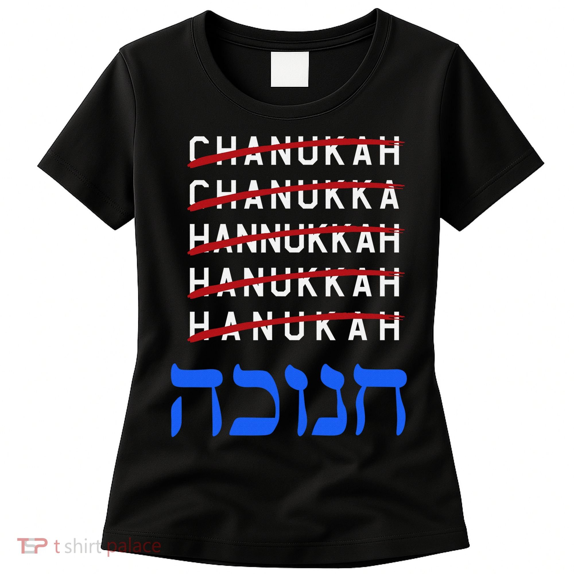 Funny Hanukkah Spelling Chanukah Humor Hebrew  Women's T-Shirt