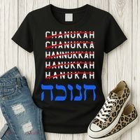 Funny Hanukkah Spelling Chanukah Humor Hebrew  Women's T-Shirt thumb 3