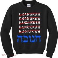Funny Hanukkah Spelling Chanukah Humor Hebrew  Kids Sweatshirt thumb 0