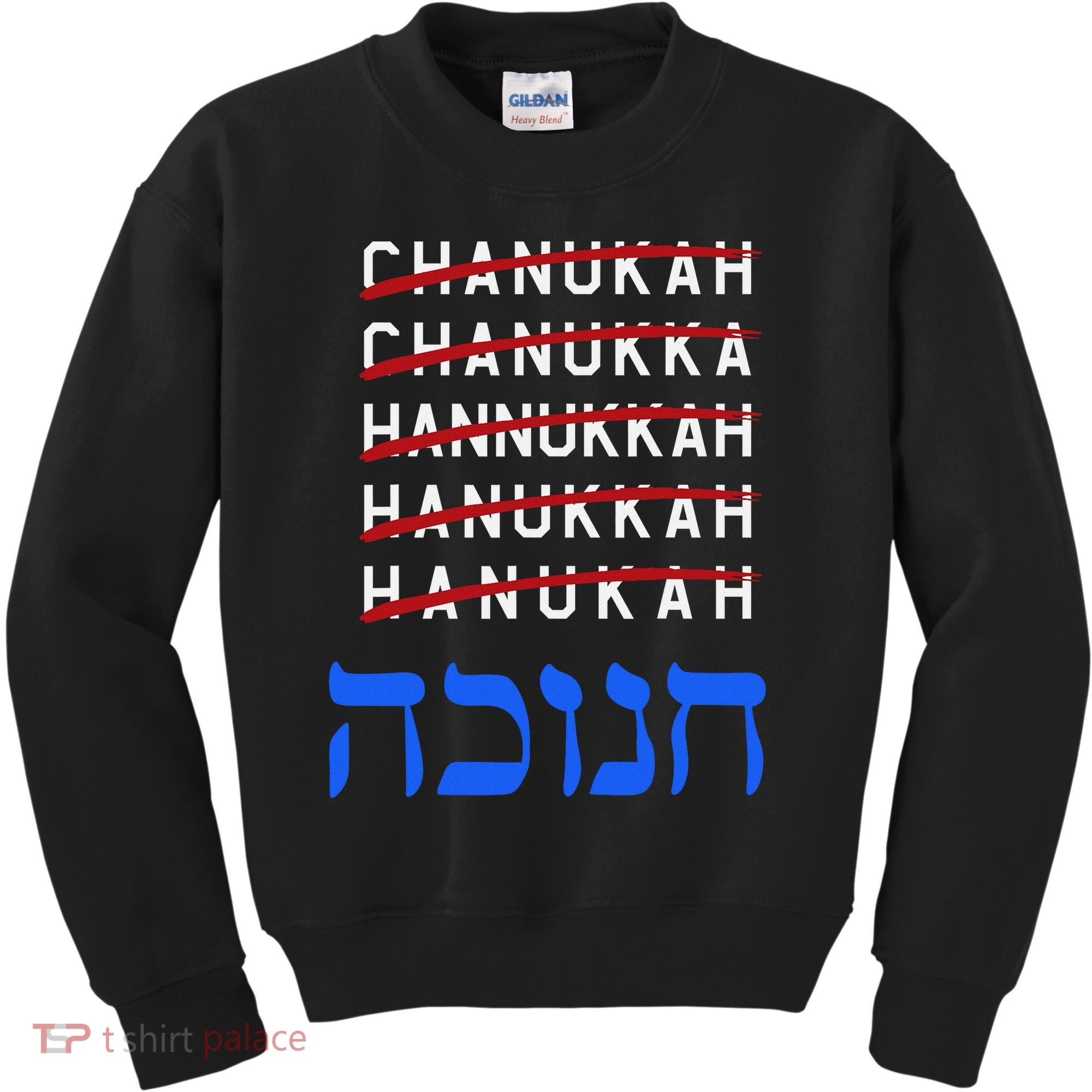 Funny Hanukkah Spelling Chanukah Humor Hebrew  Kids Sweatshirt