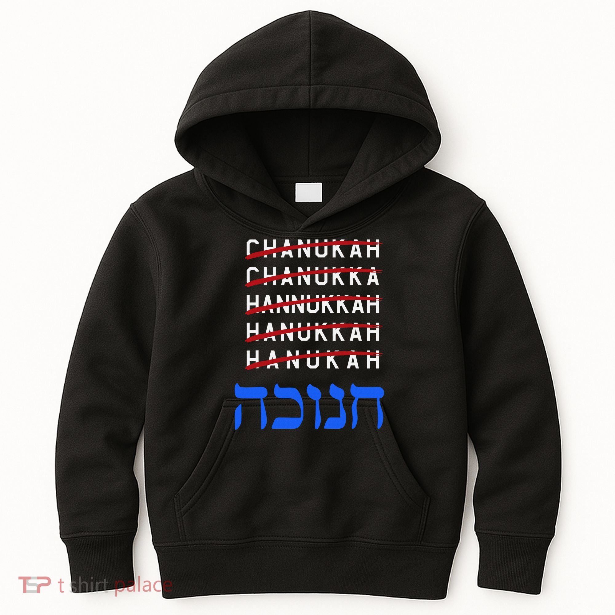 Funny Hanukkah Spelling Chanukah Humor Hebrew  Kids Hoodie