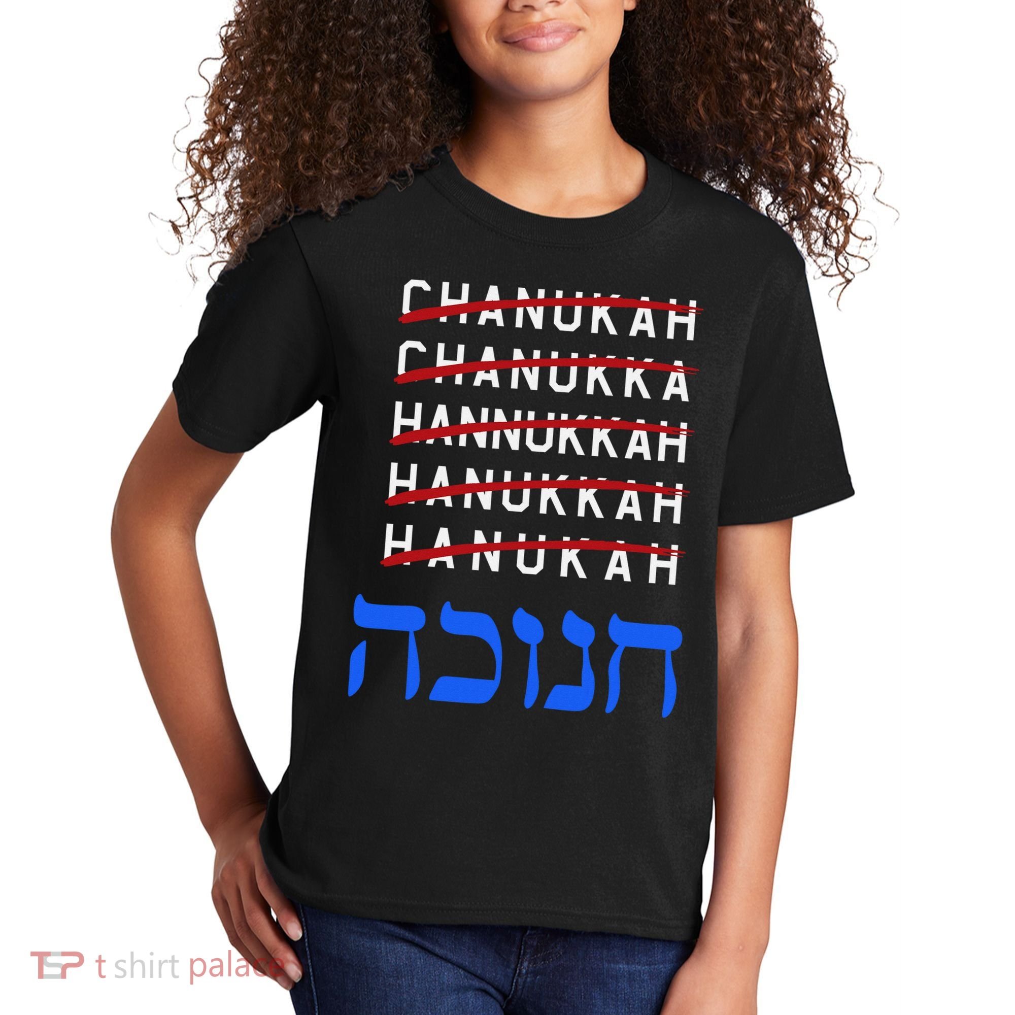 Funny Hanukkah Spelling Chanukah Humor Hebrew  Kids T-Shirt