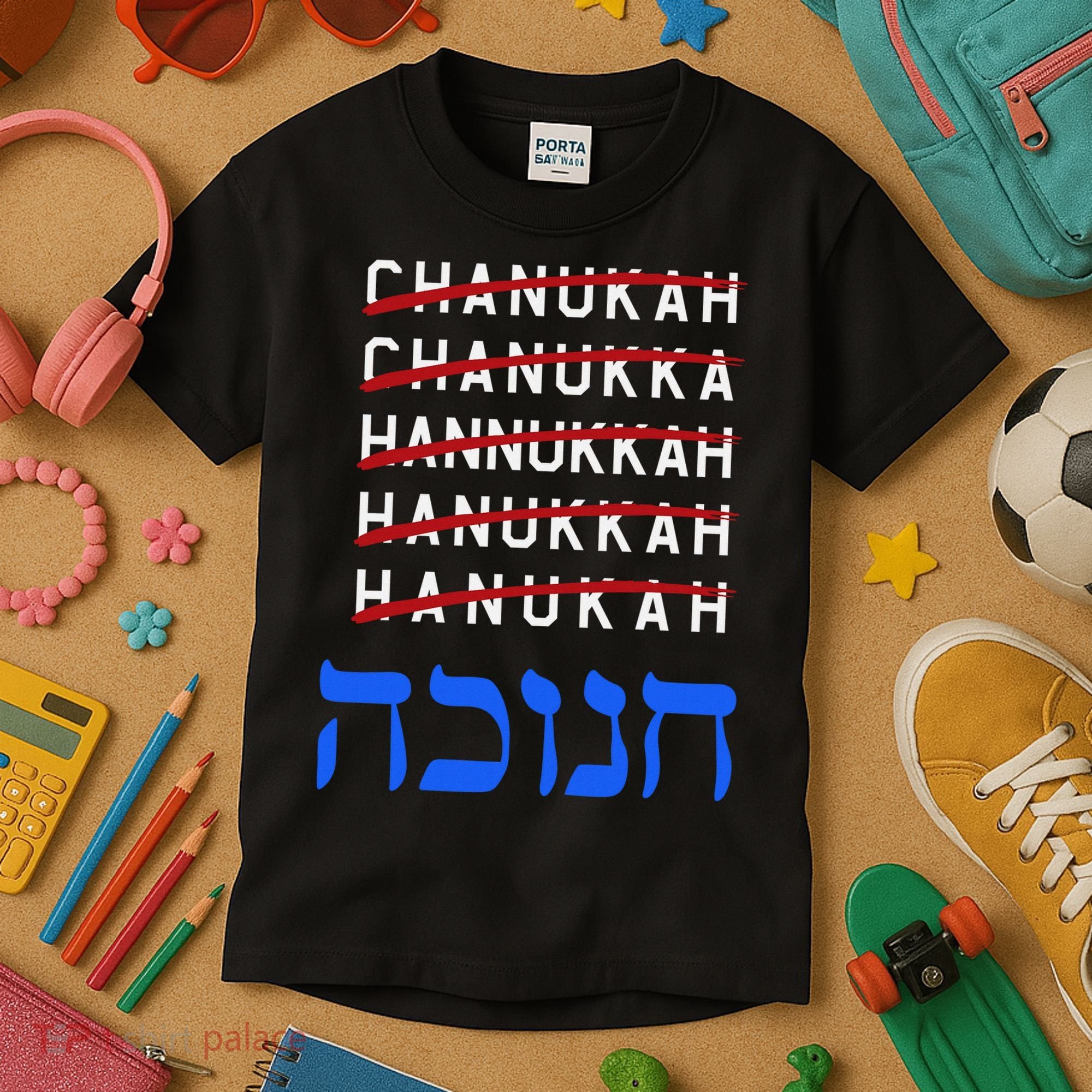 Funny Hanukkah Spelling Chanukah Humor Hebrew  Kids T-Shirt