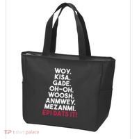 Funny Haitian Sayings Haiti Pride Tote Bag thumb 3