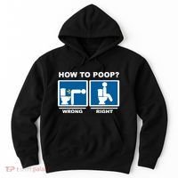 Funny How To Poop Pooping Position Hoodie thumb 0