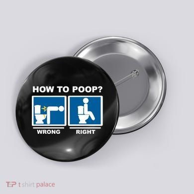 Funny How To Poop Pooping Position Button