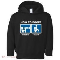 Funny How To Poop Pooping Position Toddler Hoodie thumb 0