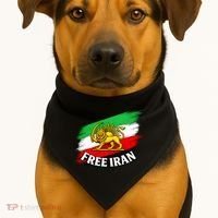 Free Iran Iranian Flag Lion USA-Made Doggie Bandana thumb 1