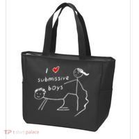 Funny I Love Submissive Boy I Heart Submissive Gift Tote Bag thumb 3