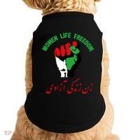 Free Iran Life Freedom Stand With Persian Iran Gift Doggie Tank thumb 0