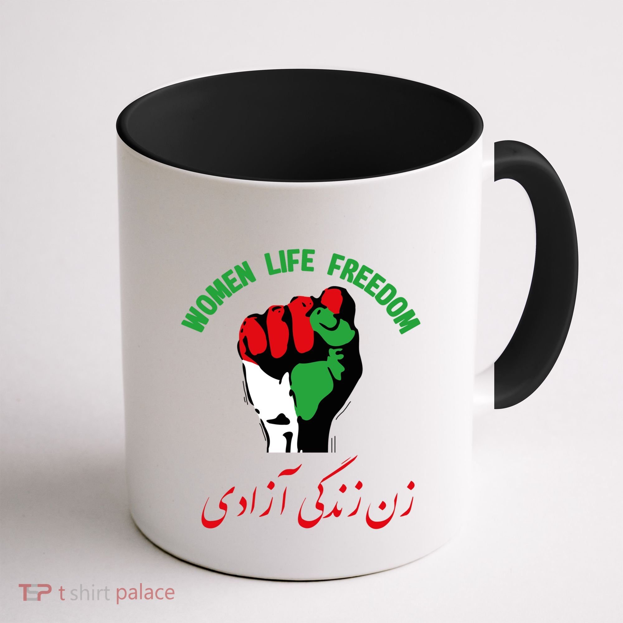 Free Iran Life Freedom Stand With Persian Iran Gift Coffee Mug