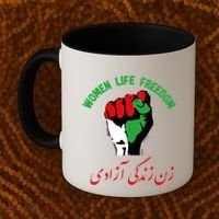 Free Iran Life Freedom Stand With Persian Iran Gift Coffee Mug thumb 2