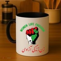 Free Iran Life Freedom Stand With Persian Iran Gift Coffee Mug thumb 4